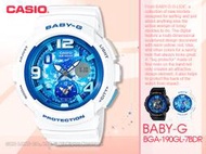 CASIO 卡西歐 手錶專賣店 國隆 BABY-G BGA-190GL-7B 女錶 樹脂錶帶 防震 世界時間 倒數