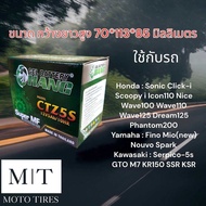 CHANG แบตเตอรี่แห้ง CTZ5S (12V 5AH) แบตดตอรี่สำหรับจักรยานยนต์