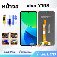 หน้าจอ vivo Y19S อะไหล่มือถือ จอวีโว่Y19S จอ+ทัช Lcd screen Display Touch vivo Y19S