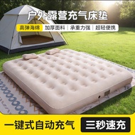 PVC Air Bed Outdoor Camping Air Mattress Thickened Flocking Automatic Air Cushion Double Camping Por