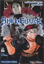BLACK CLOVER เล่ม 24
