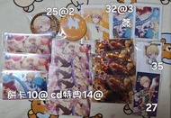 pjsk 世界計畫 プロセカ 天馬司 tks