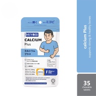 Miyobi Calcium Plus Chewable Tablet 35s