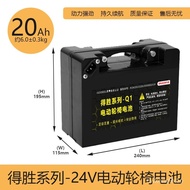 ST/🎫24V20AHElectric Wheelchair Lithium Battery Battery Beizhen Nine round Lithium Battery Good Brother Ji Qi Lead Acid E
