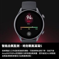 【智能手錶】華米Amazfit 躍我GTR3PRO智能運動手錶藍牙長續航血氧監測GPS