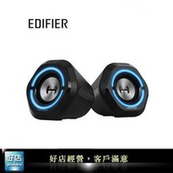 【好店】全新 Edifier G1000 喇叭 藍芽喇叭 電腦用 隨機喇叭 音箱 小喇叭 USB喇叭