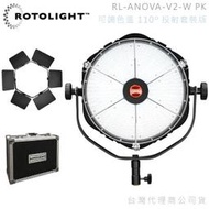 EGE 一番購】英國 Rotolight ANOVA Bi-Colour V2 110度投射 可調色溫【公司貨】