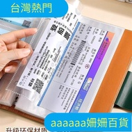 [Hot Sale in Taiwan Shipped from Taiwan] Concert Ticket Collection Book Ticket Boarding Pass Bookmar