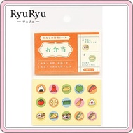 My Habit Stickers for Bento - Cute Habit-Tracking Planner SKS-04