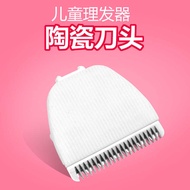 Suitable for Jiuyu Baby Hair Clipper HC530 Children Baby Razor Electric Hair Clipper Ceramic Blade