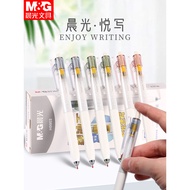 Chenguang Yue Write Cushioning King Press Gel Pen Students Use ST Pen Tip 0.5mm Quick-Drying Ink Bui