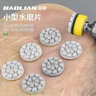 Taiwan Shipping Jade Polishing Water Grinding Disc Round Agate Marble 9 ・ 20