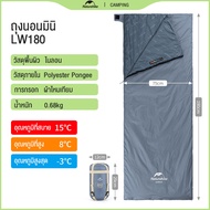 Naturehike LW180 ถุงนอนน้ำหนักเบา ถุงนอนสำหรับกิจกรรมกลางแจ้ง น้ำหนักเบา (NH21MSD04) อุปกรณ์แคมป์ปิ้