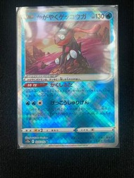 PTCG 日 s12a 033/172 光輝甲賀忍蛙 K閃