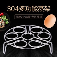 KY/💯304Thickened Stainless Steel Steamer Egg Steamer Household Multi-Functional Steamer High and Low Feet Steamer Rack H