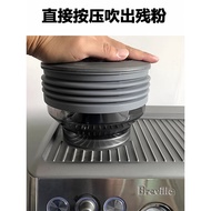 Breville Breville Coffee Machine Bean Warehouse Residual Powder Cleaning Accessories Coffee 870/876 