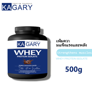Kagary Whey Protein Soy Protein Isolate อาหารเสริม อาหารเสริมโปรตีนสร้างกล้ามเนื้อ รสช็อกโกแลต