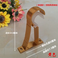 Roman Pole accessory bracket curtain rod Aluminium alloy bracket Bracket Installation Code Wall side