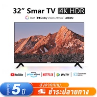 EXPOSE ทีวี 32ราคาถูกๆ  สมาร์ททีวี 4K WiFi HDR+ Android 12.0 Smart TV สนับสนุน YouTube/Netflix โทรทัศน์ HDMI/VGA/DP รับประกัน 5 ปี