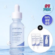 [AESTURA] Atobarrier 365 Hydro Cera-Hyaluronic Acid Ampoule 30ml +(7ml x 2ea) +(1ml) Shipping from K