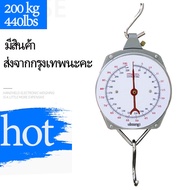 200Kg 440lbs Alloy Mechanical ตาชั่งแบบแหวน Mechanical 2 ตะขอ ตาชั่งกิโลแขวน กิโลแบบแขวน ตาชั่งแขวน เครื่องชั่งแขวน ตาชั่งแขวน 200KG