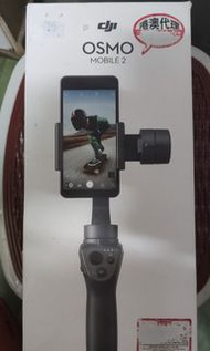 DJI Osmo Mobile 2