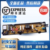 MJ600GX Washing Machine Computer Board