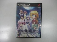PS2 日版 GAME 夜明前的琉璃色(43700110)