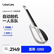 [520Gift]LiberLive C1Stringless Guitar Intelligent Electronic Guitar Automatic Gear for Beginners