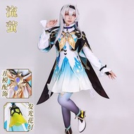 霧都流螢崩壞星穹鐵道螢火蟲cosplay服裝二次元動漫全套