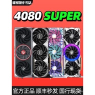 Rainbow RTX5080/4080 super 16G MSI Gigabyte Zotac GALAXY4080 S Graphics Card