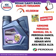 1 Botol 1L Genuine Manual Gear Oil GL-4 SAE 80W Perodua Kancil Kelisa Kenari Viva Myvi Alza Axia Bez