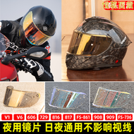 咖啡騎士盔V1V6V8FS-861/816/908/729/606/909/817專用FASEED鏡片