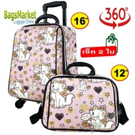 4 Wheels 360˚ 9889-Shop กระเป๋าเดินทางเซ็ทคู่ 16/12 นิ้ว SUN POLO กระเป๋าเดินทาง กระเป๋าล้อลาก 4 ล้อ