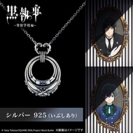 Black Butler/Ciel/Sebastian/Black Butler Sebastian Pendant Necklace/qqqd
