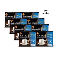 Nature Gift Black Coffee Mixed Formula Coenzyme Q-Ten 1 Set There Are 8 Boxes (10 Packs Per Box)