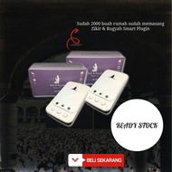 Ruqyah Dan Zikir Plug In Automatik Play 24 Jam Digital Surah Al Quran Mengaji Zikir Harian Rumah Pej