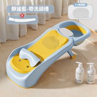 兒童洗髮躺椅【豪華款（附洗頭槽_水管-）PVC軟頭枕】家用寶寶洗頭椅躺著洗頭床嬰幼兒洗頭神器洗頭椅子