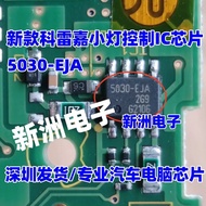 5030-EJA BTS5030-EJA Suitable for Buick Corega Small Lamp Control Chip Imported