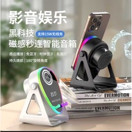 Induction Speaker Support Wireless Charging Stereo 2025 Bluetooth Speaker 360 Degree Rotation