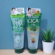 Malissa Kiss AloeVera 99.5% & Snow Lotus Soothing Gel (230g)