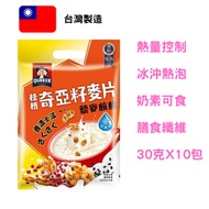 桂格 - 奇亞籽麥片 藜麥核桃沖泡飲 30gX10[平行進口] 有效期: 03/06/2026