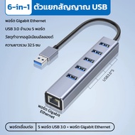 อะแดปเตอร์ Type C Hub 5 พอร์ต การส่งผ่านความเร็วสูง Plug and Play รองรับ HDMI 4K USB 3.0 และ PD ชาร์
