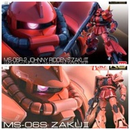 包郵 rg 紅渣 真紅閃電 2合1水貼 ms-06s ms-06s Char aznable ms-06s  紅彗星 char's zaku II 2 扎古 渣古 高達模型  gundam 高機動渣古