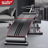 Device Plastic Multifunctional Auxiliary Abs Muscle Body Equipment Sit-Up Household Board Exercise E