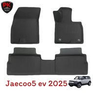 JAECOO 5 EV พรมปูพื้นรถยนต์ 3D พรมปูพื้นรถยนต์เข้ารูป พรมปูพื้น XPE สำหรับ JAECOO 5