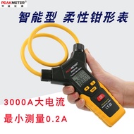 Huayi PM2019S Digital Clamp Meter Intelligent Automatic Range Clamp Ammeter Multi-Function Current Clamp Meter X6R4