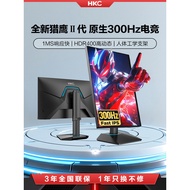 Monitor HKC 24.5 inci 300HZ monitor permainan 240 komputer 320 skrin 27 Falcon II G25H3