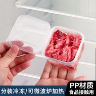 Refrigerator Frozen Meat Box, Separate Vegetable Box, Food Grade Box, Onion, Ginger, Garlic Storage 
