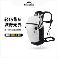 [Hydrogen 15L] Norwegian Hydrogen Series Lightweight Backpack Outdoor Hiking Hiking Backpack Camping